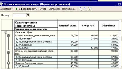 курсовая валютный контроль в рф