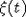  Is the nature of quantum chaos classical?