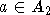  On a decomposition of an element of a free metabelian group as a productof primitive elements