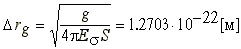  Internal Structure of a Proton and New Method of Receiving of Energy